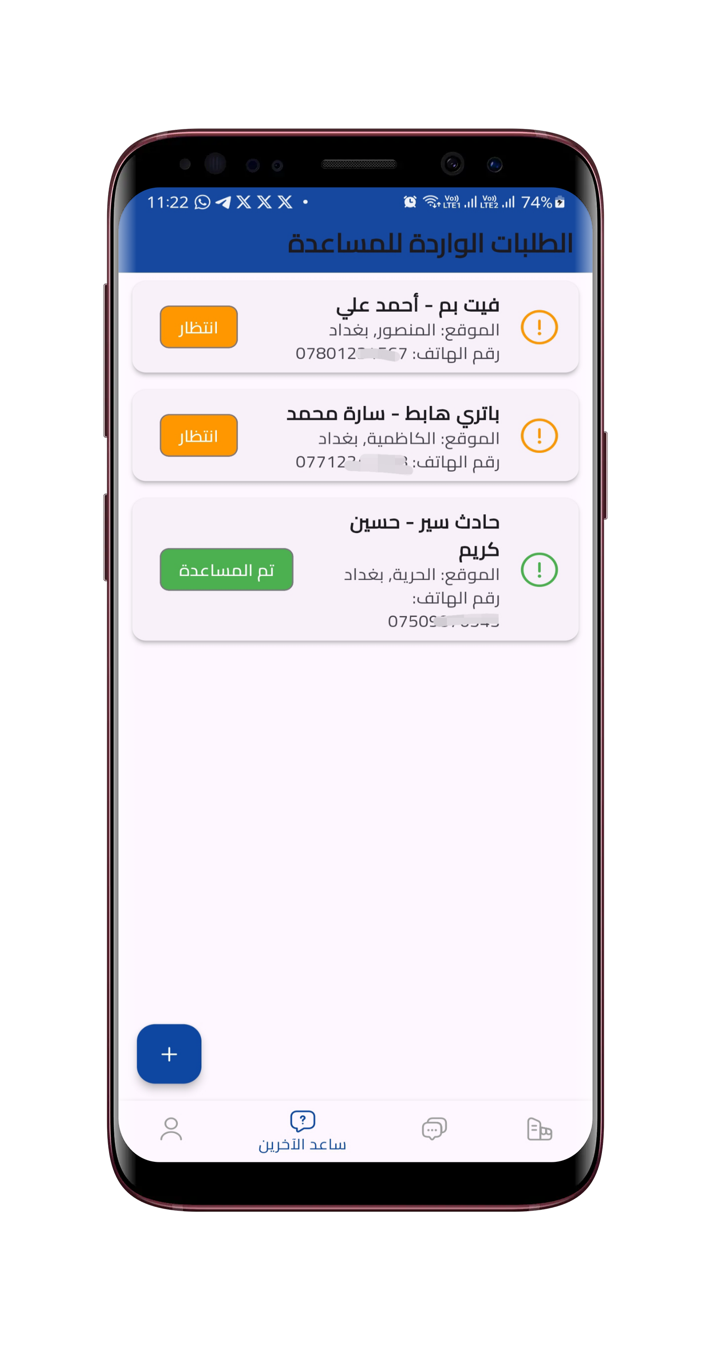 لقطة شاشة 6