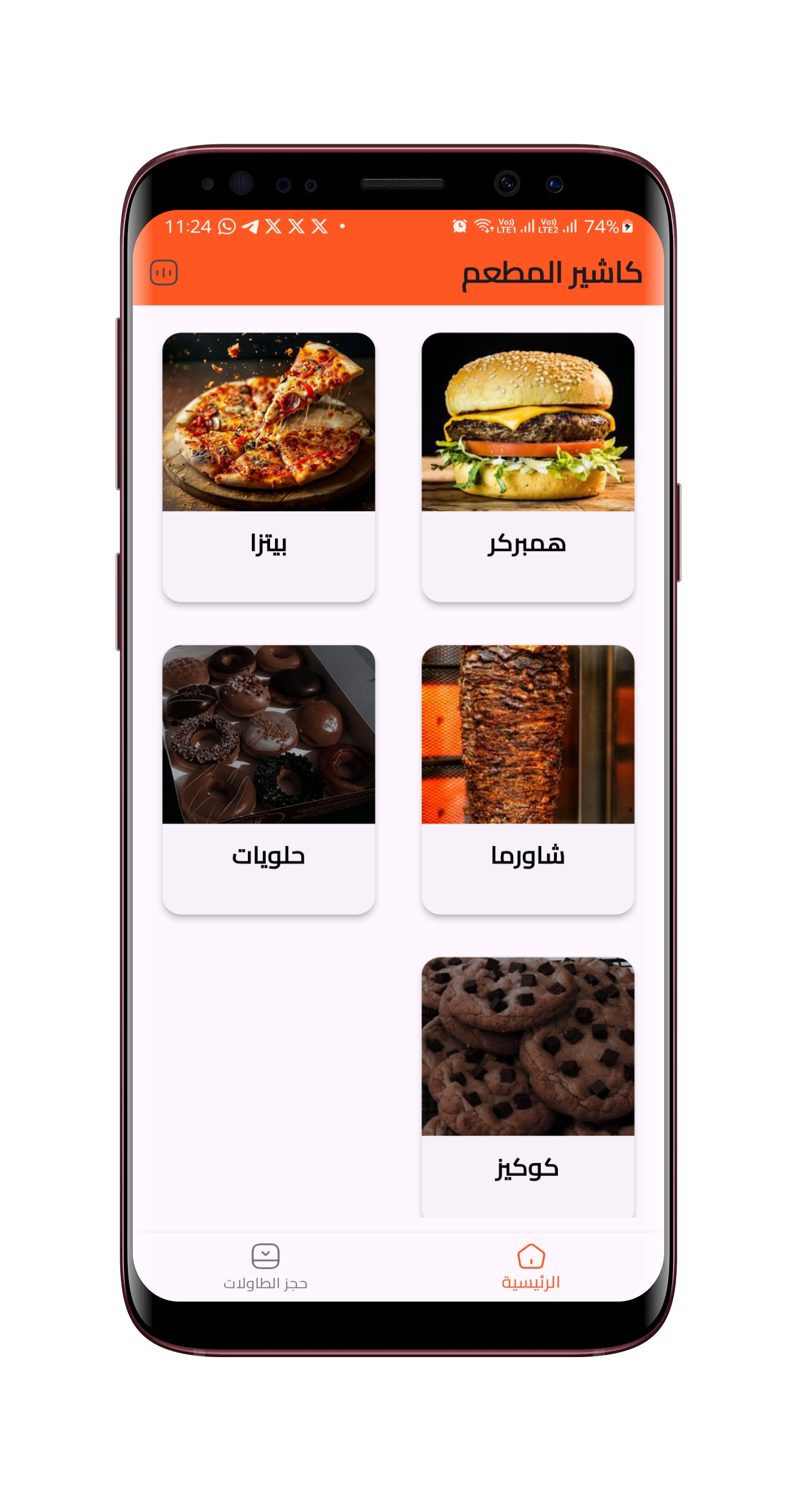 لقطة شاشة 1