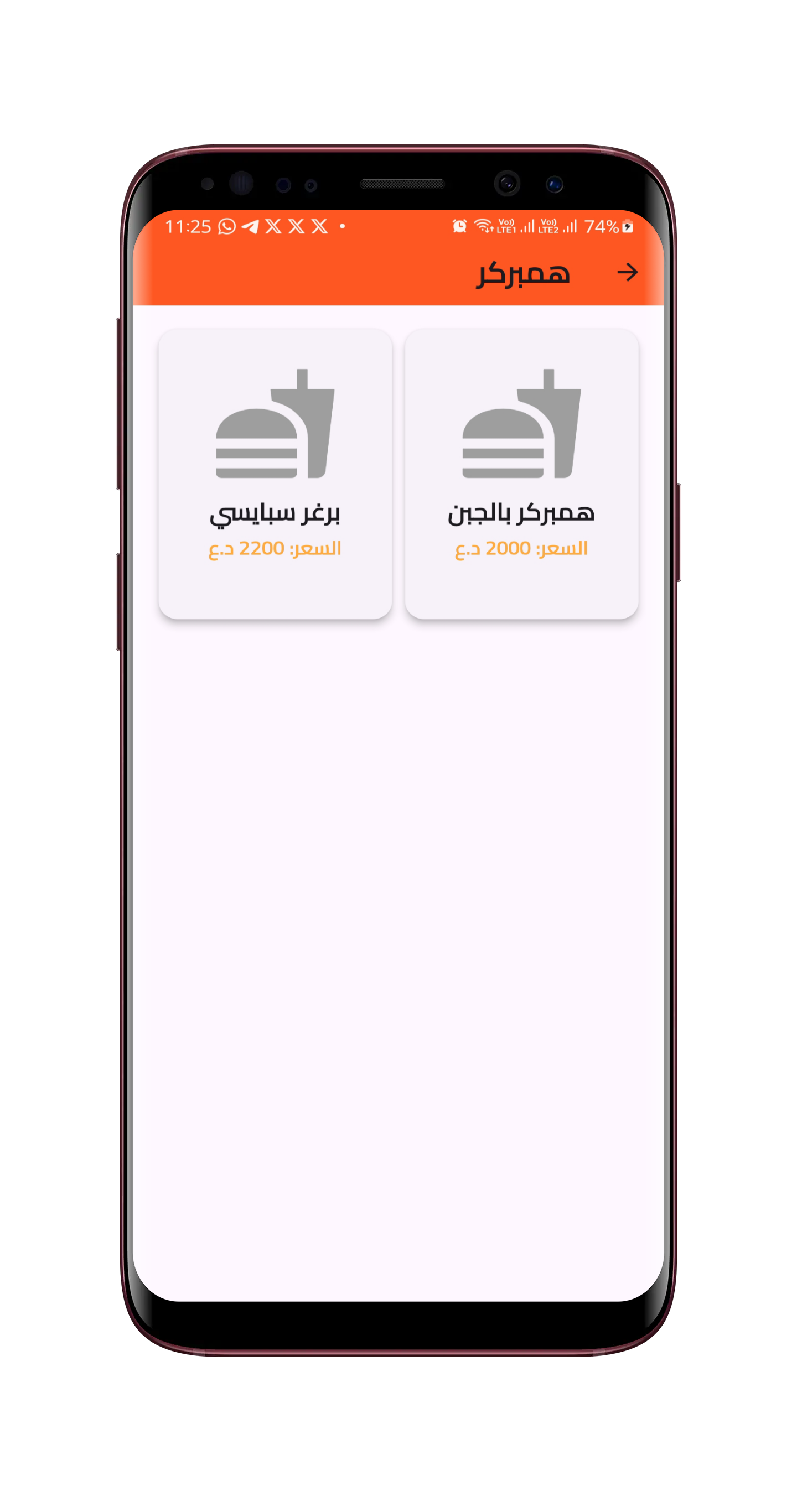 لقطة شاشة 3