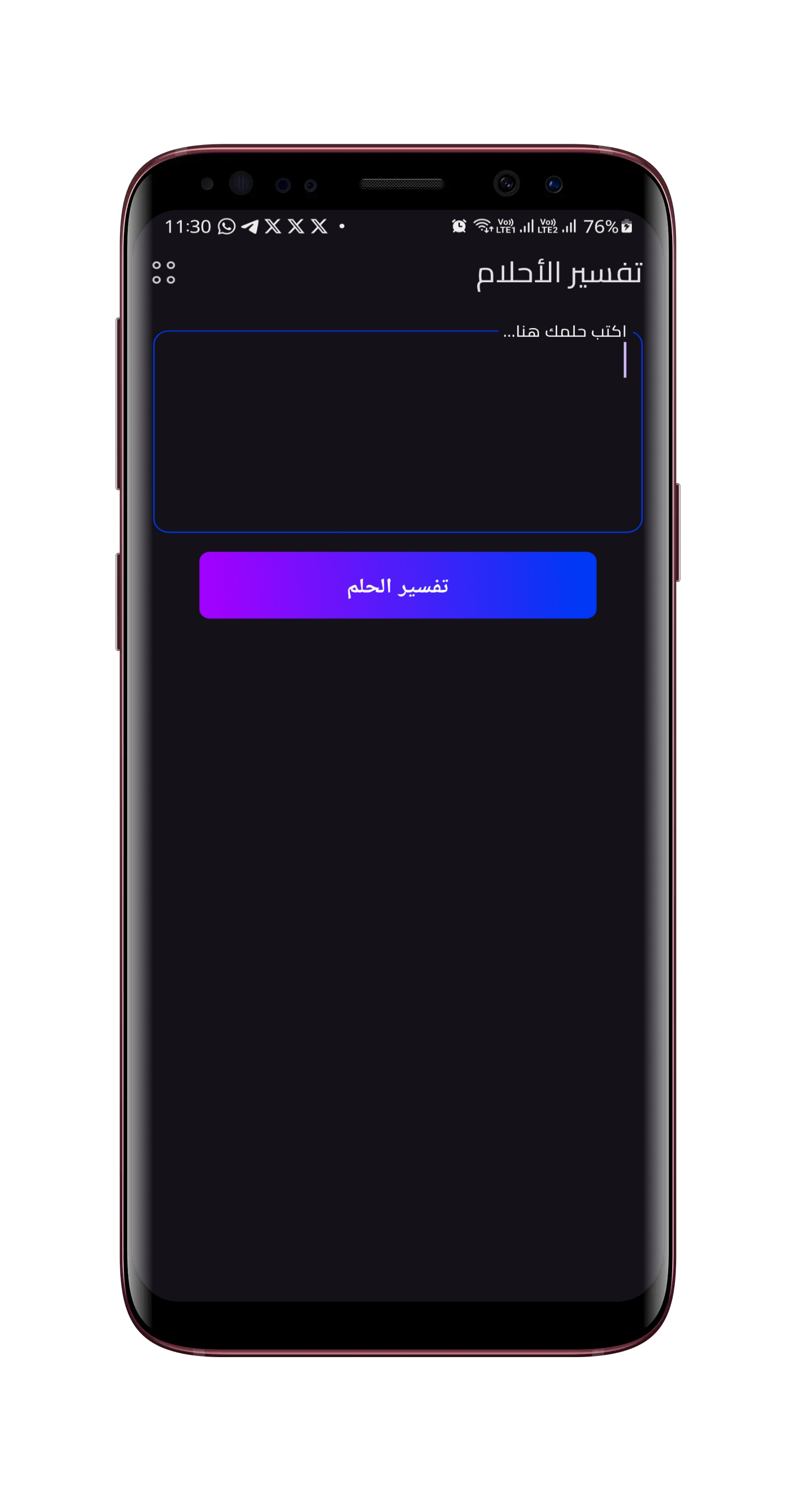 لقطة شاشة 1