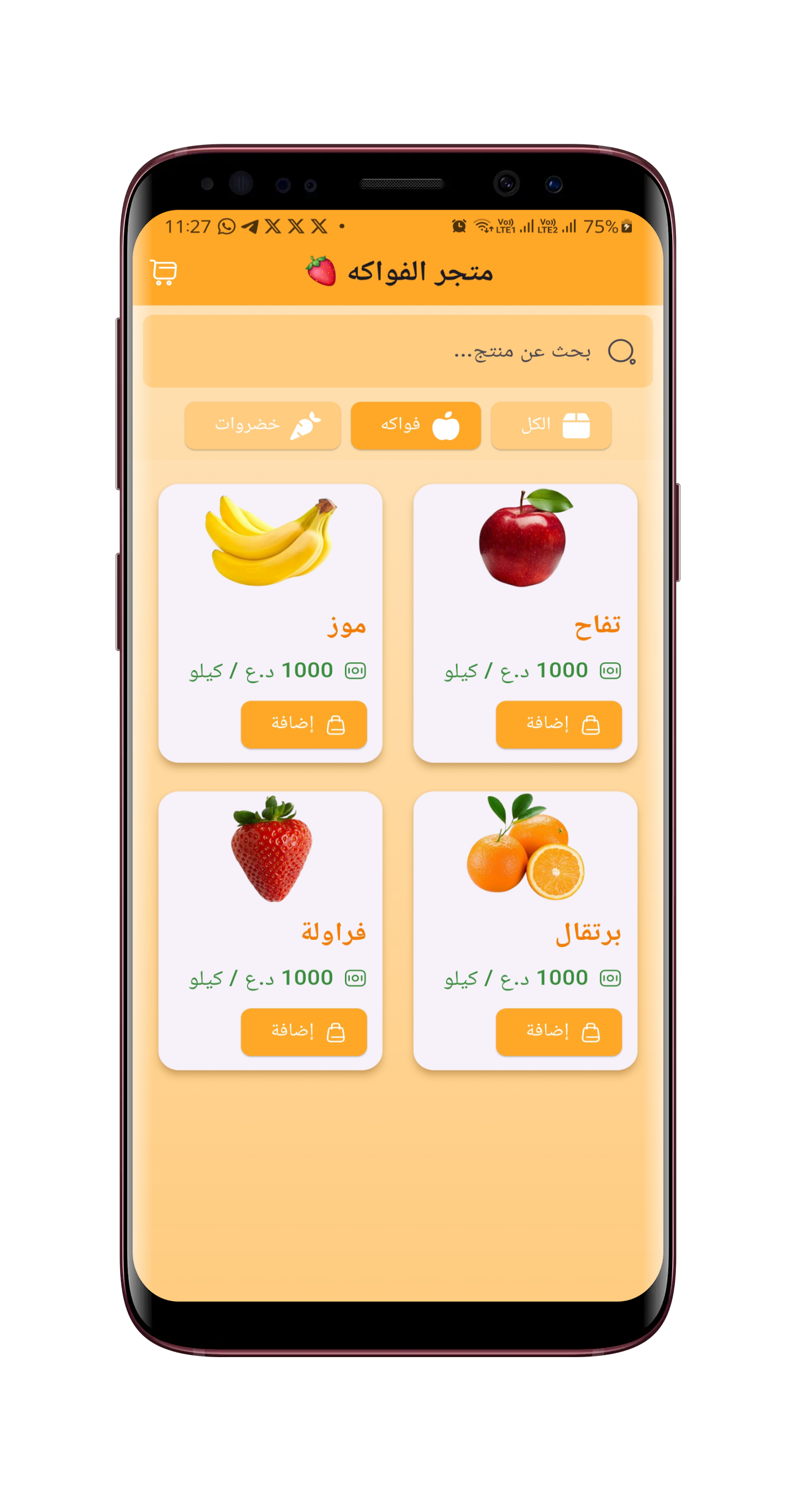 لقطة شاشة 2