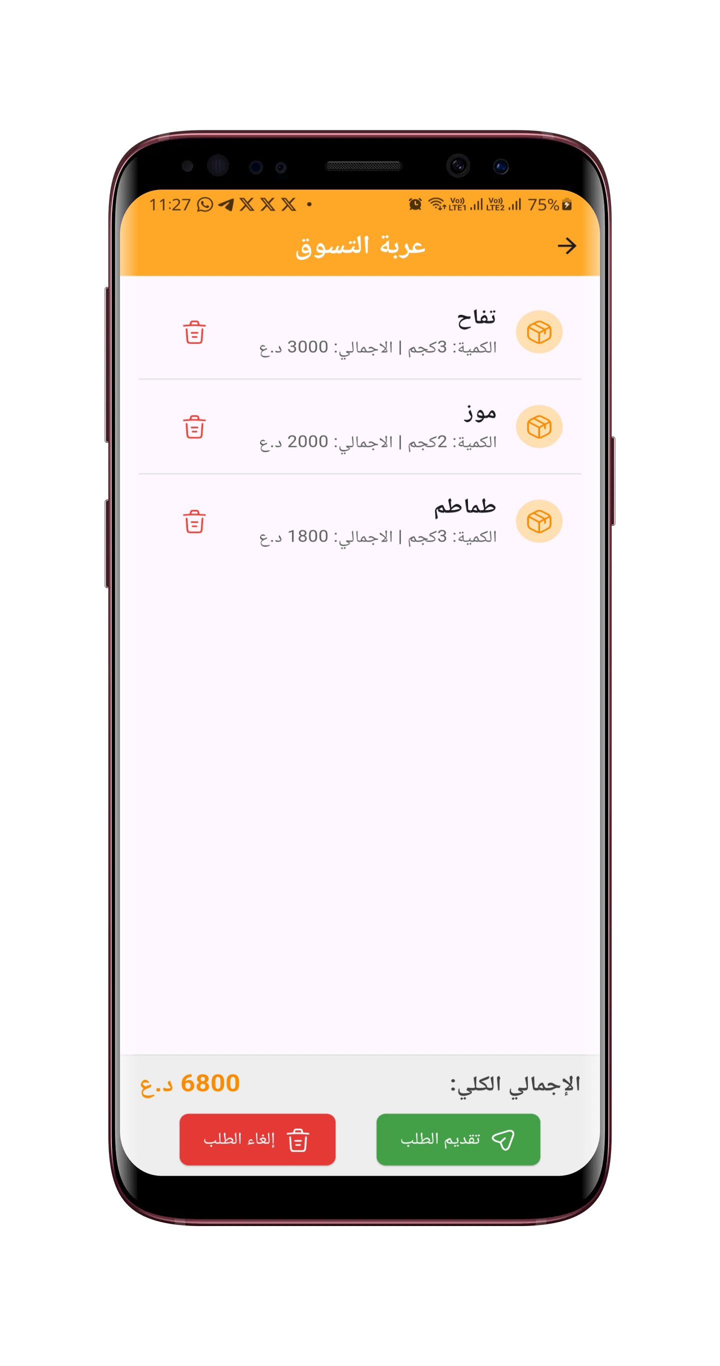 لقطة شاشة 4