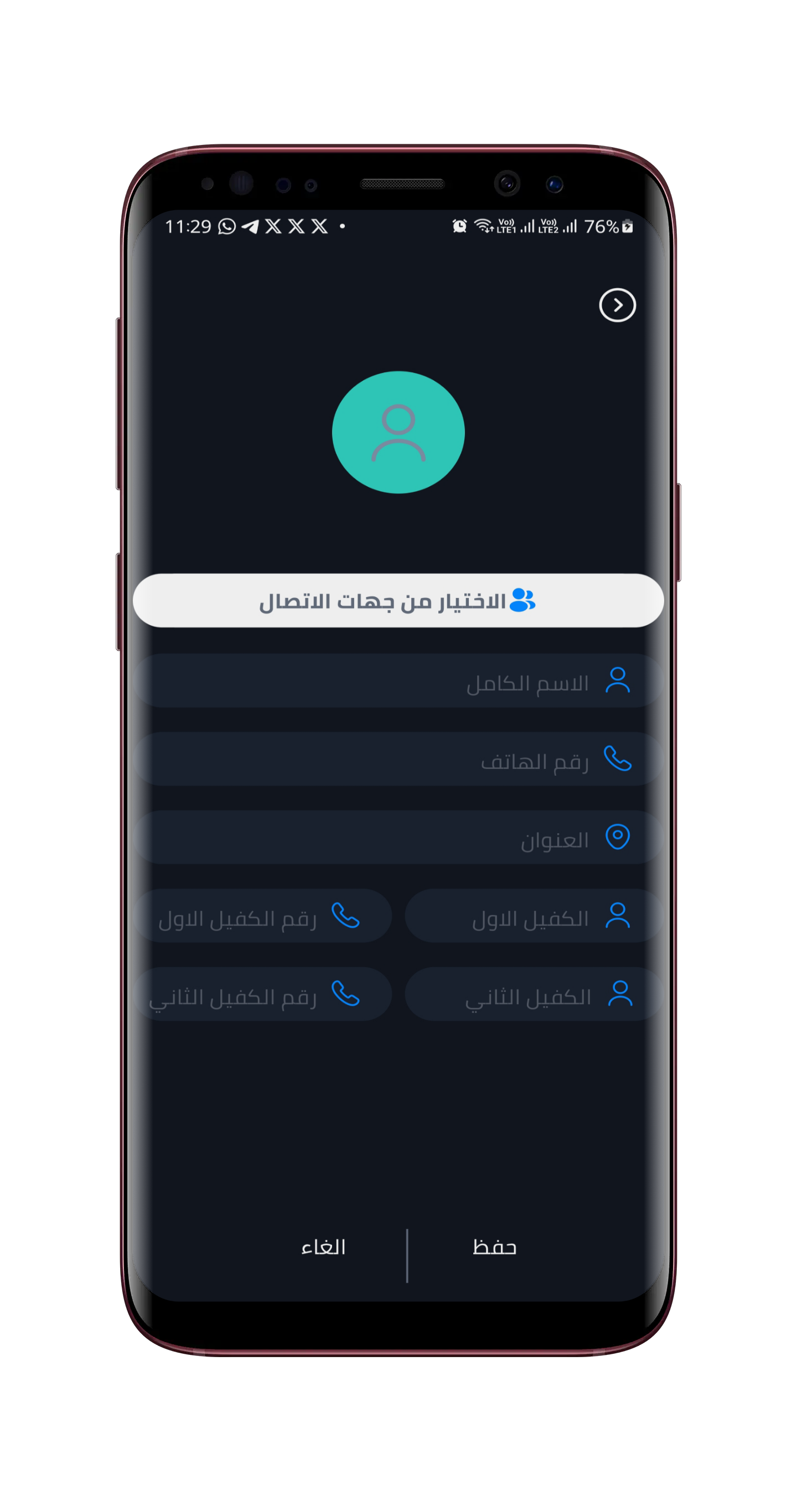 لقطة شاشة 9