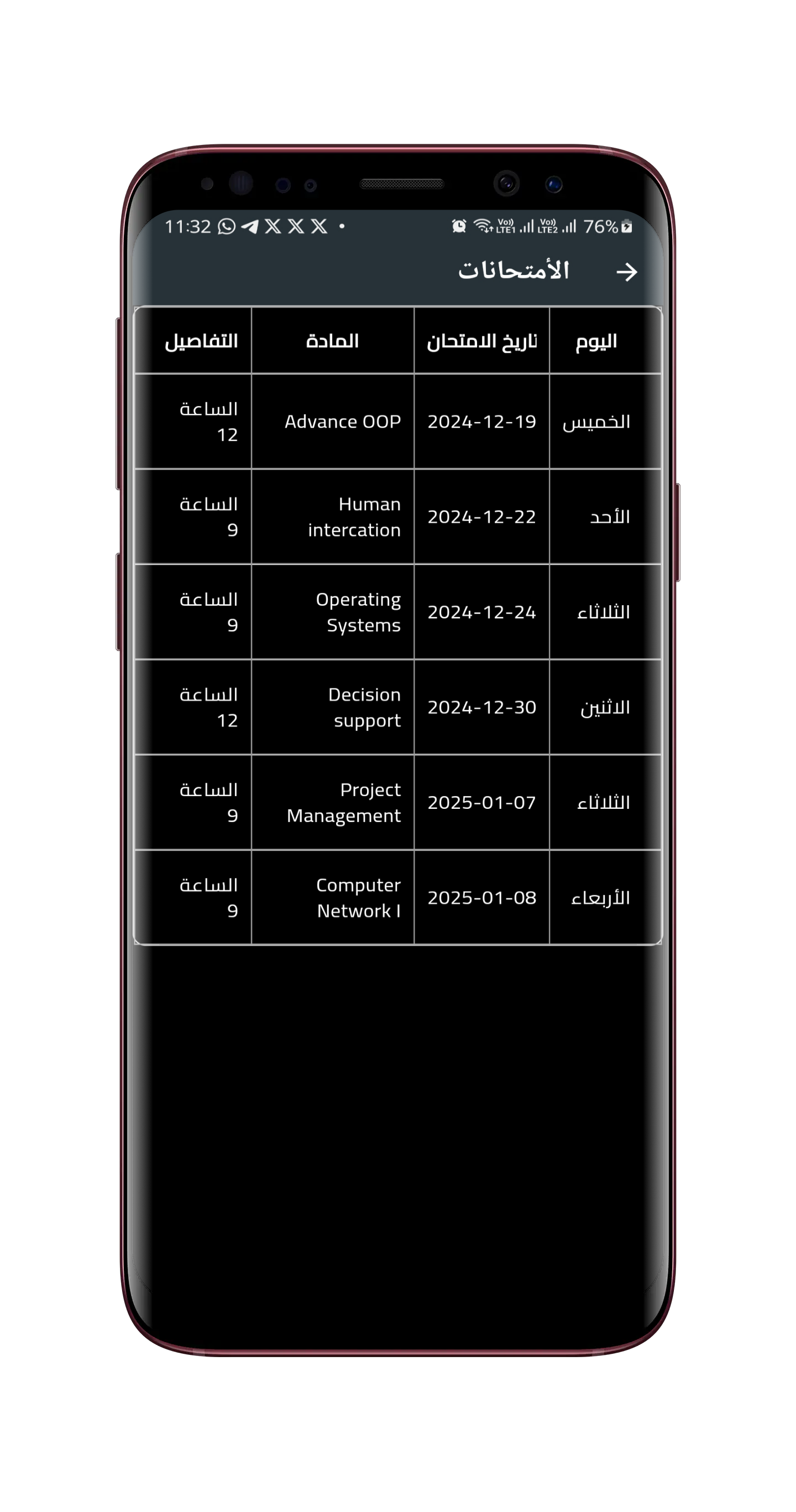 لقطة شاشة 2